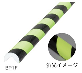 バンパープロ　コーナータイプ　BP1　テープ付