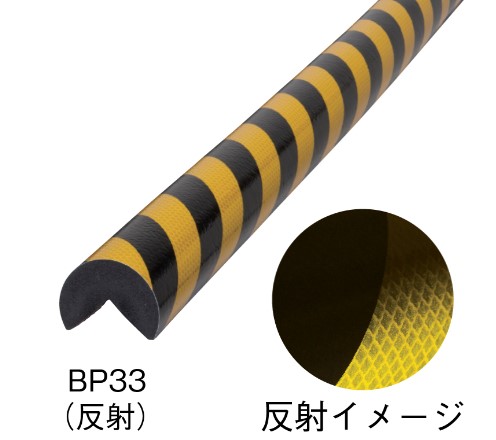 バンパープロ　コーナータイプ　BP19　テープ付