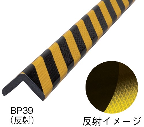 バンパープロ　コーナータイプ　BP20　テープ付