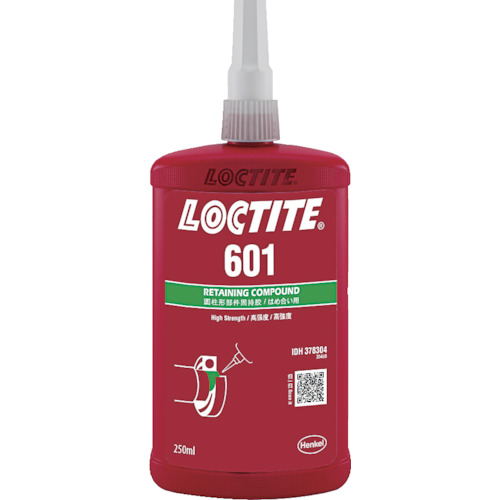 はめ合い固定剤