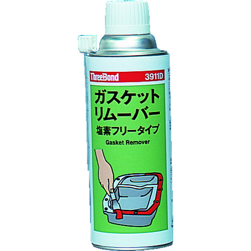 ガスケットリムーバー