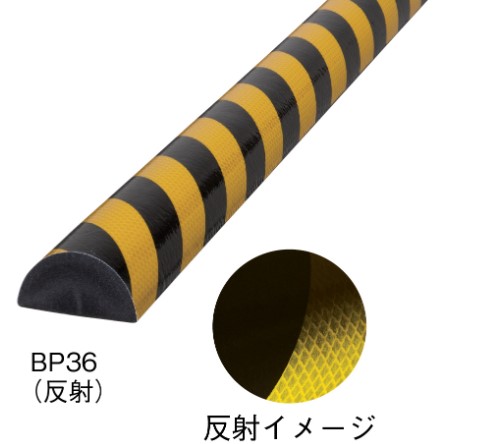 バンパープロ　フラットタイプ　BP21　テープ付