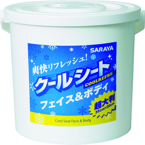 クールリフレ　70枚入り
