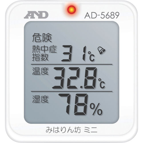 熱中症　みはりん坊ミニ