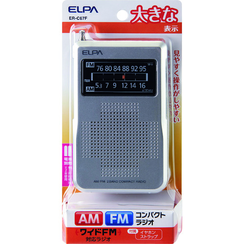 ＡＭ／ＦＭ　ラジオ