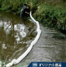 ピグ　油専用吸収ブーム