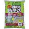 IRIS　５１６０１４　固まる防草砂　１０Ｌ　