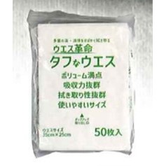 ウエス革命　タフなウエス