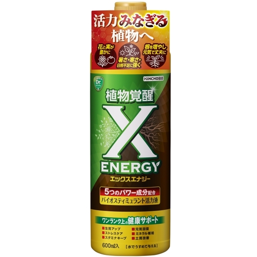 KINCHO園芸　バイオスティミュラント　X－ENERGY　600
